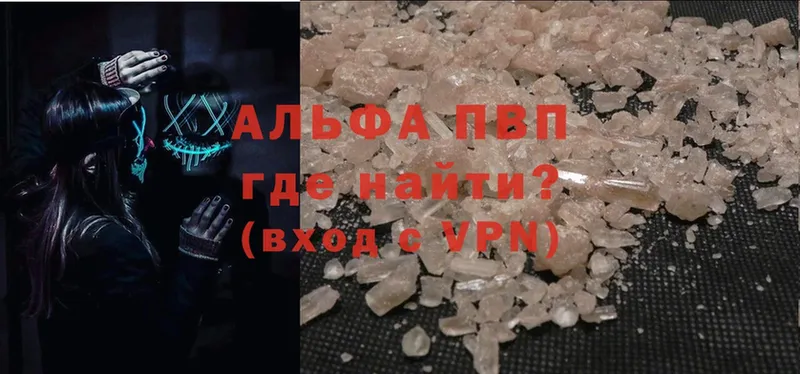 APVP мука  Удомля 