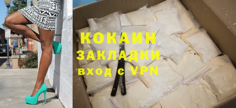 Cocaine Эквадор  Удомля 