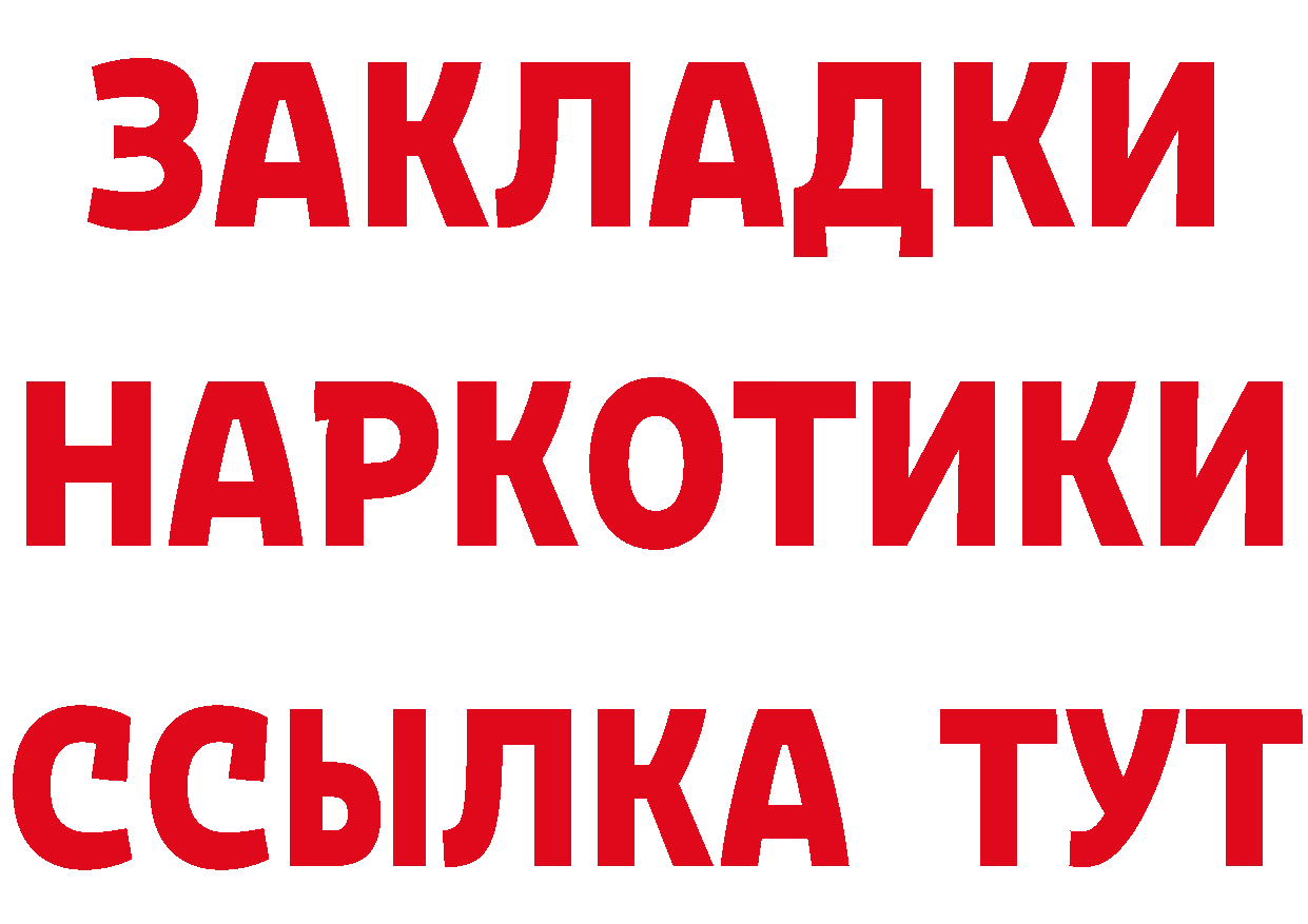 МЕТАДОН мёд зеркало площадка гидра Удомля