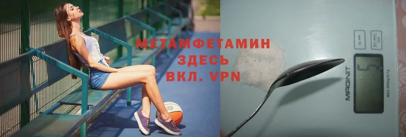 МЕТАМФЕТАМИН витя  Удомля 